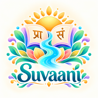 Suvaani