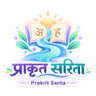 प्राकृत सरिता